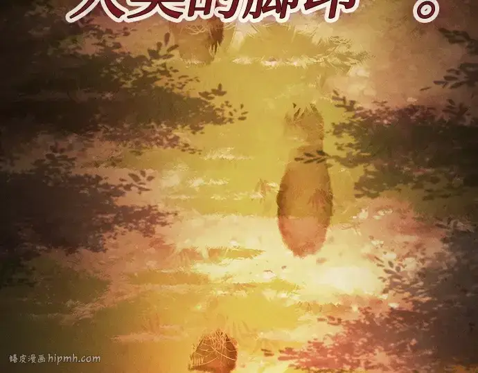 《皇家学院的天才剑豪》第97话图232
