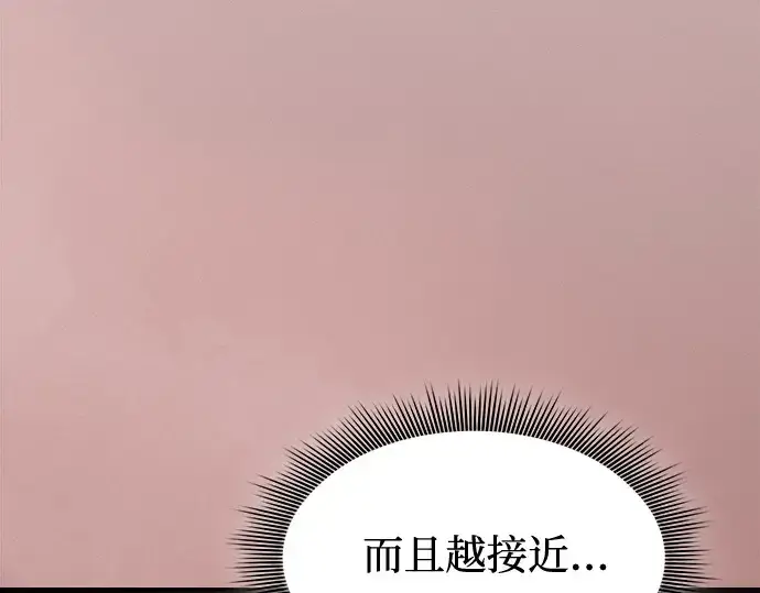 《皇家学院的天才剑豪》第97话图237