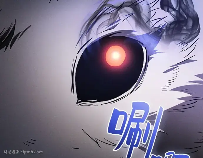 《皇家学院的天才剑豪》第97话图24