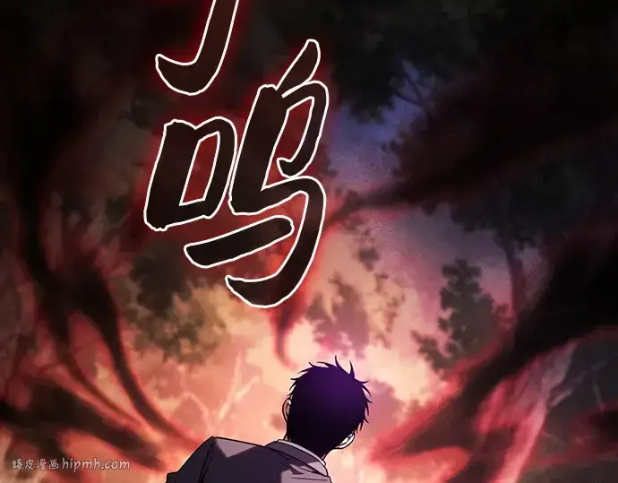 《皇家学院的天才剑豪》第97话图240