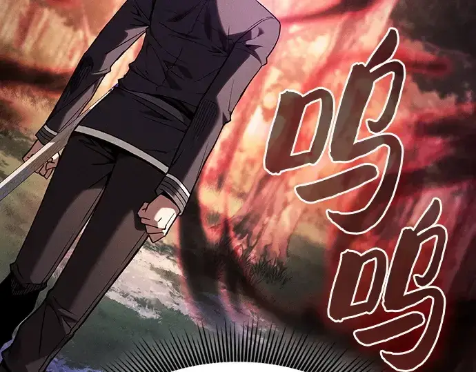 《皇家学院的天才剑豪》第97话图241