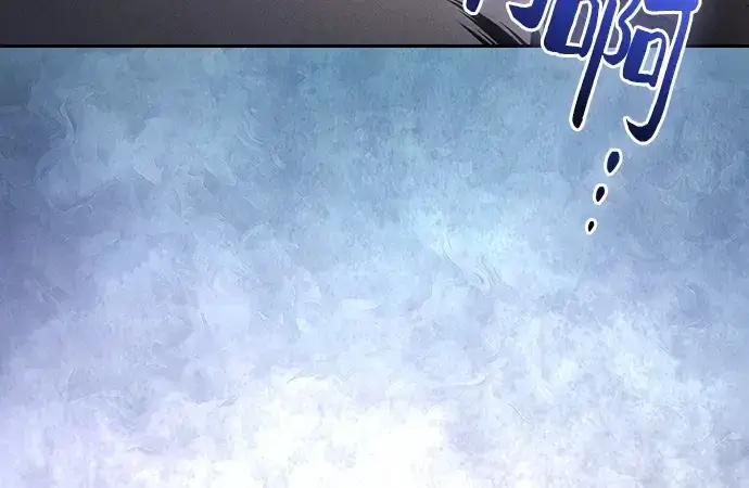 《皇家学院的天才剑豪》第97话图25