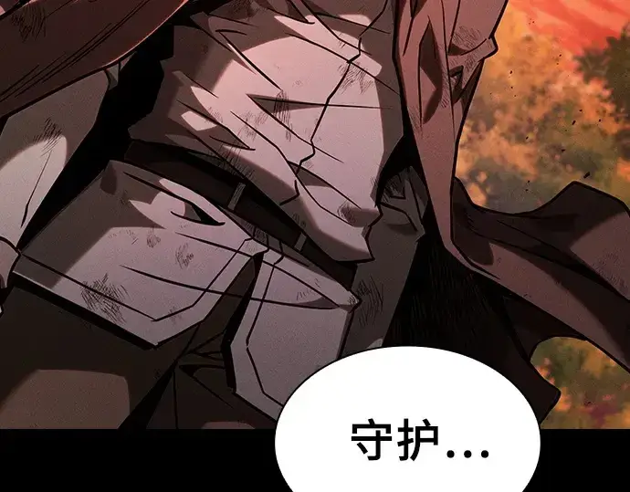《皇家学院的天才剑豪》第97话图276