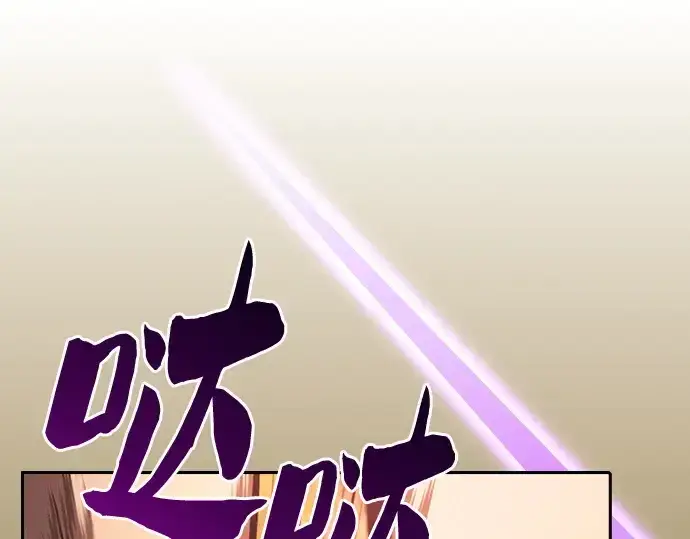 《皇家学院的天才剑豪》第97话图50