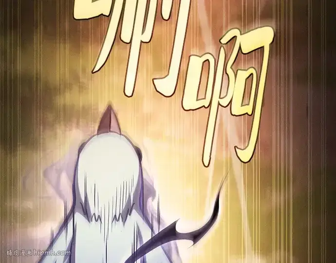 《皇家学院的天才剑豪》第97话图64