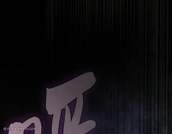 《皇家学院的天才剑豪》第97话图72