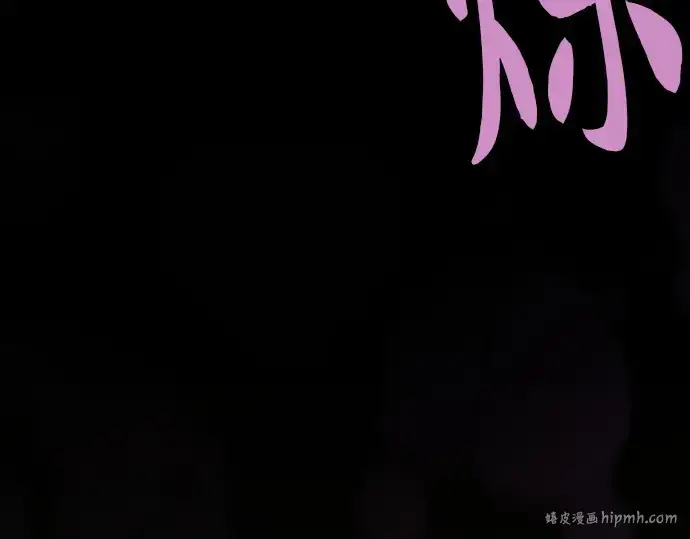 《皇家学院的天才剑豪》第97话图80