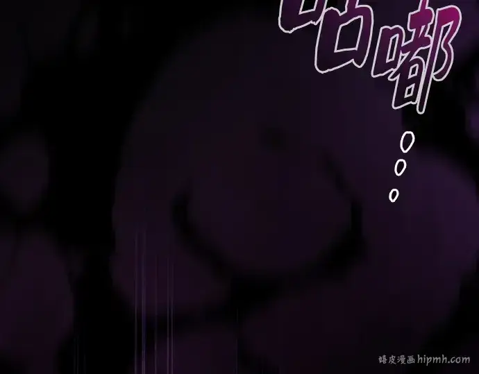 《皇家学院的天才剑豪》第97话图88