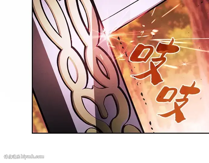 《皇家学院的天才剑豪》第98话图112