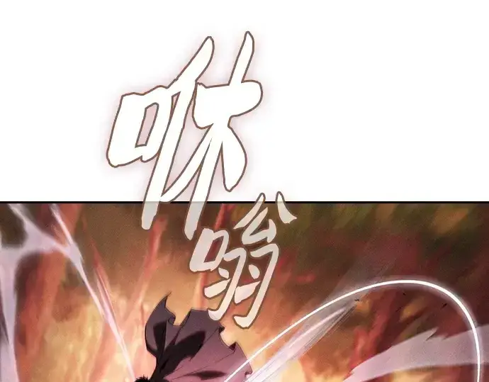 《皇家学院的天才剑豪》第98话图127