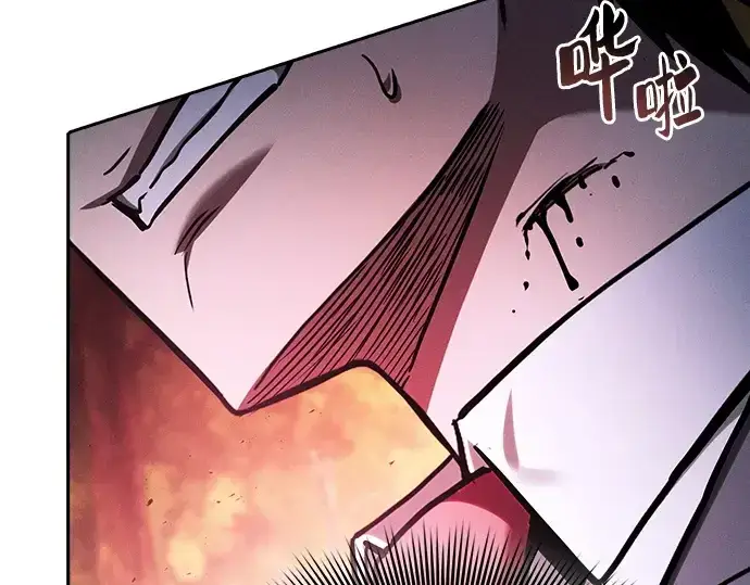 《皇家学院的天才剑豪》第98话图134