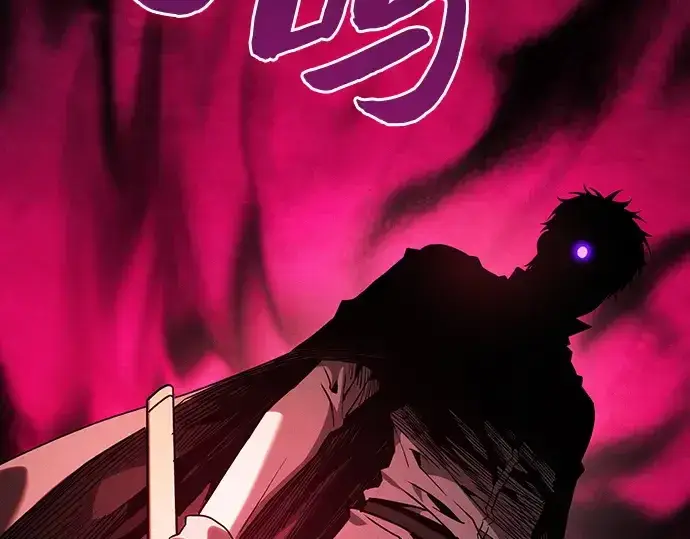 《皇家学院的天才剑豪》第98话图145