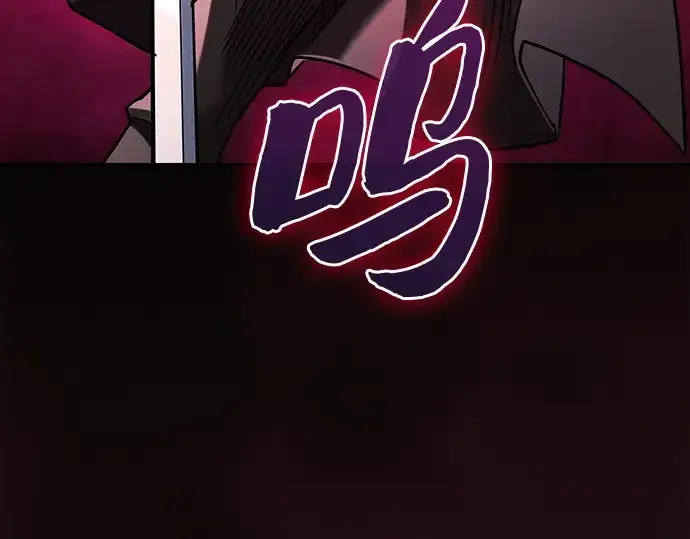 《皇家学院的天才剑豪》第98话图147