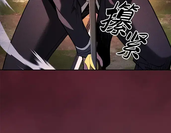 《皇家学院的天才剑豪》第98话图150