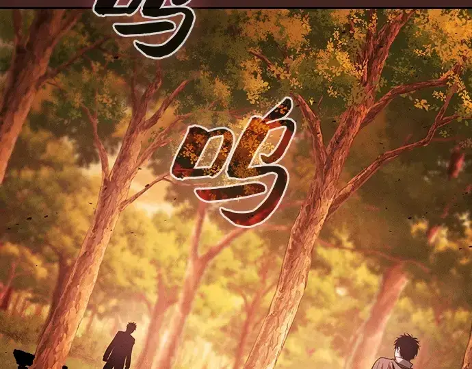 《皇家学院的天才剑豪》第98话图17
