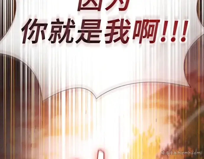 《皇家学院的天才剑豪》第98话图192