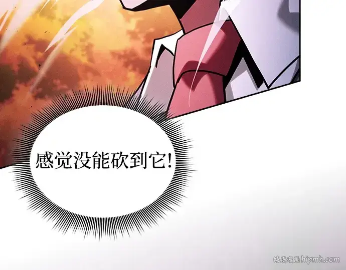 《皇家学院的天才剑豪》第98话图200