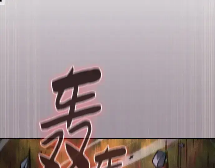 《皇家学院的天才剑豪》第98话图215