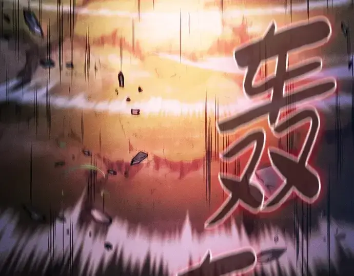《皇家学院的天才剑豪》第98话图217
