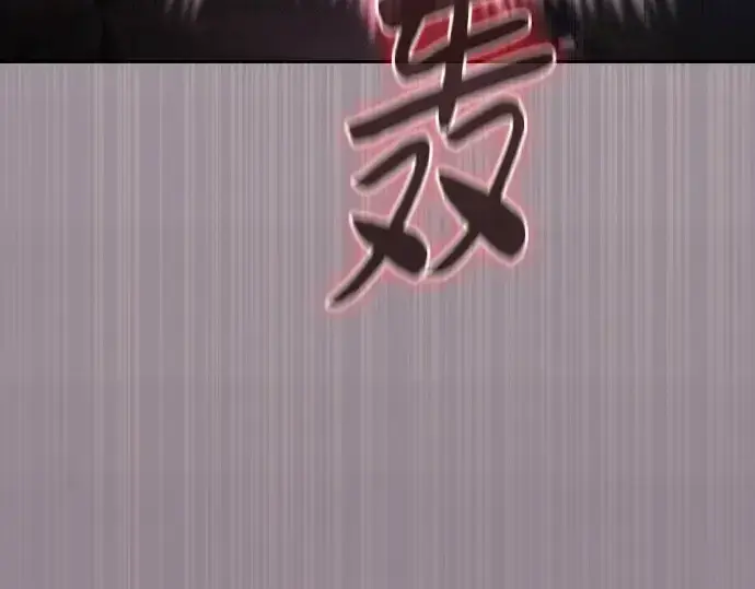 《皇家学院的天才剑豪》第98话图218
