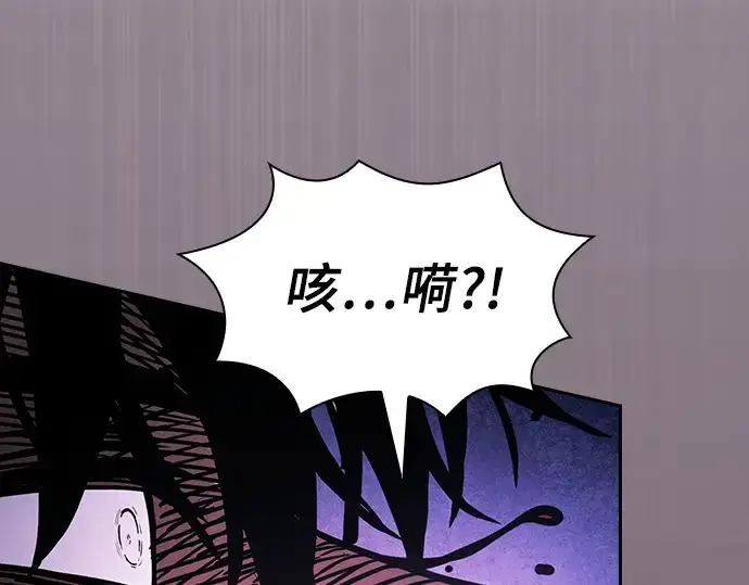 《皇家学院的天才剑豪》第98话图219