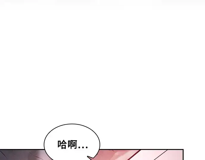 《皇家学院的天才剑豪》第98话图268