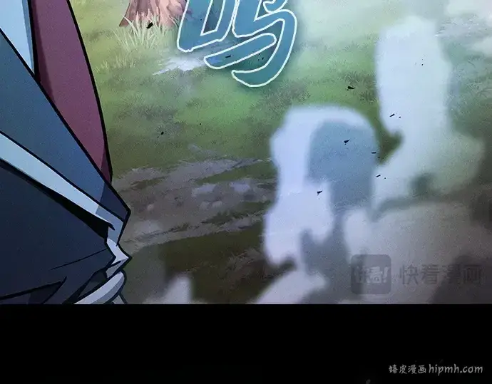 《皇家学院的天才剑豪》第98话图288