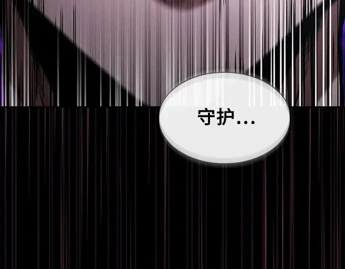 《皇家学院的天才剑豪》第98话图37
