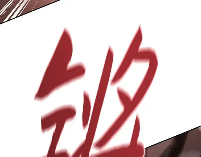 《皇家学院的天才剑豪》第98话图51