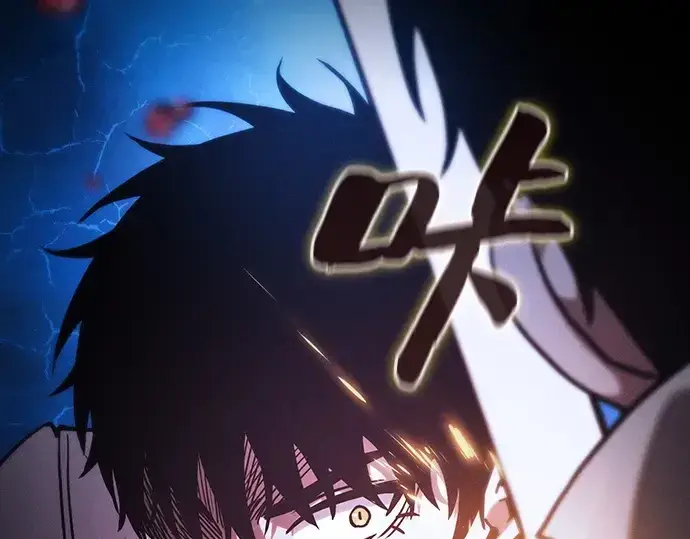 《皇家学院的天才剑豪》第98话图68