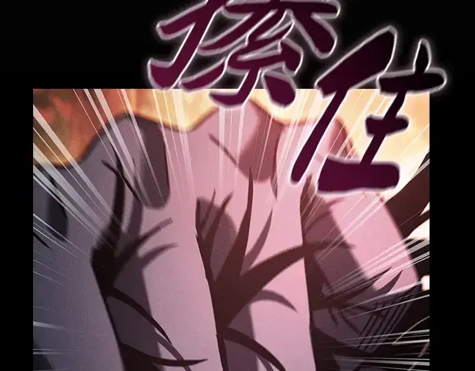 《皇家学院的天才剑豪》第98话图98