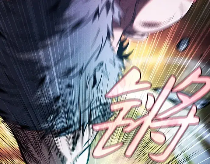 《皇家学院的天才剑豪》第99话图119