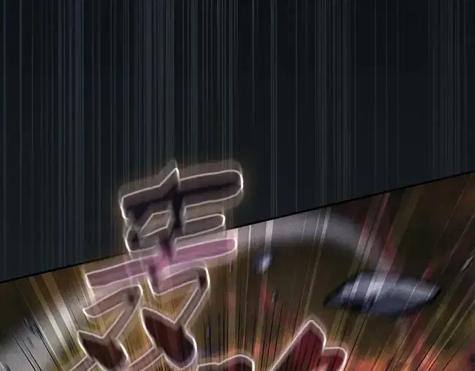 《皇家学院的天才剑豪》第99话图122