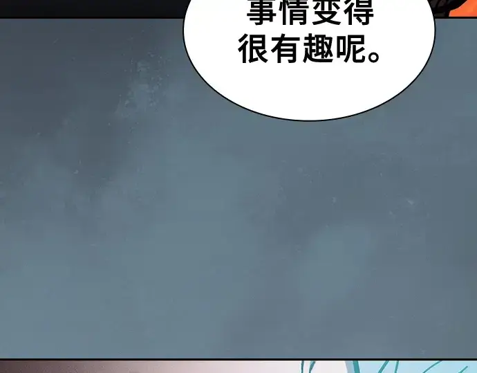 《皇家学院的天才剑豪》第99话图129