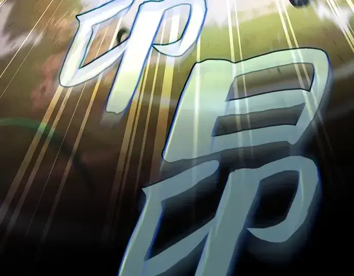 《皇家学院的天才剑豪》第99话图161