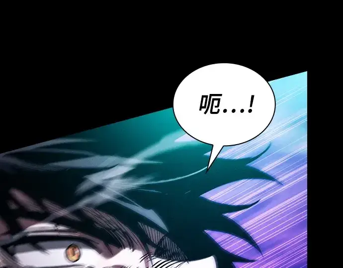 《皇家学院的天才剑豪》第99话图163