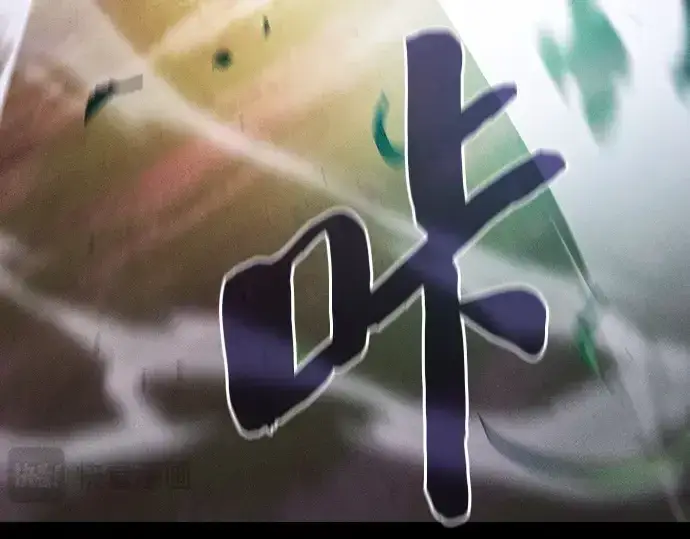 《皇家学院的天才剑豪》第99话图167