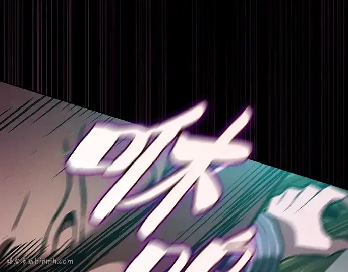 《皇家学院的天才剑豪》第99话图176