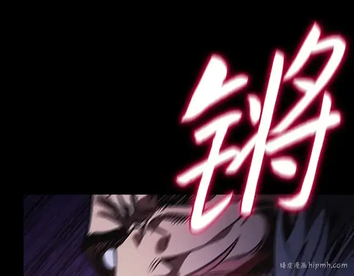 《皇家学院的天才剑豪》第99话图184