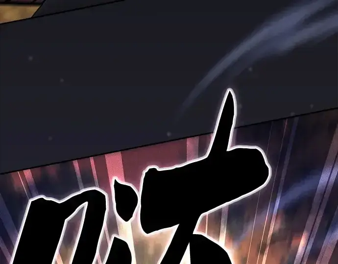 《皇家学院的天才剑豪》第99话图196