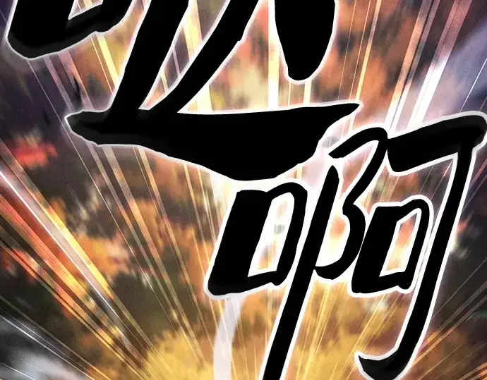 《皇家学院的天才剑豪》第99话图197