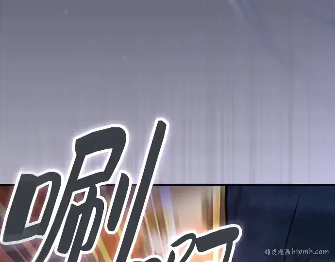 《皇家学院的天才剑豪》第99话图200