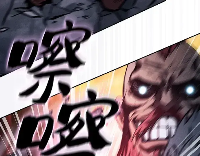 《皇家学院的天才剑豪》第99话图205
