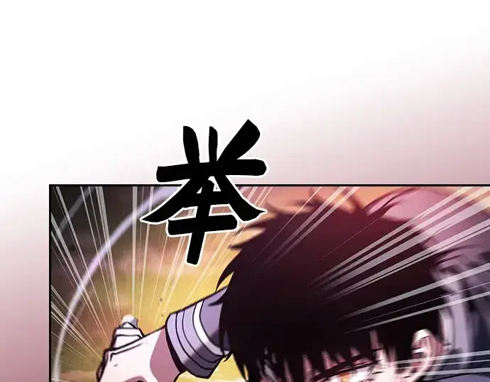 《皇家学院的天才剑豪》第99话图213