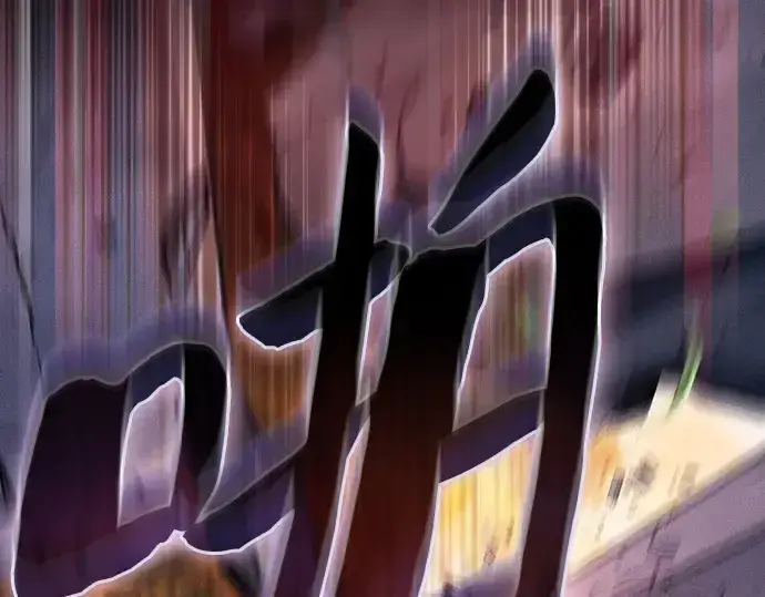 《皇家学院的天才剑豪》第99话图219