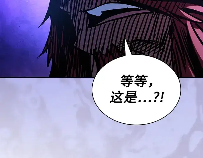 《皇家学院的天才剑豪》第99话图22