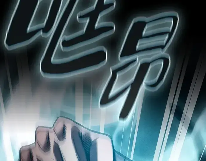 《皇家学院的天才剑豪》第99话图226