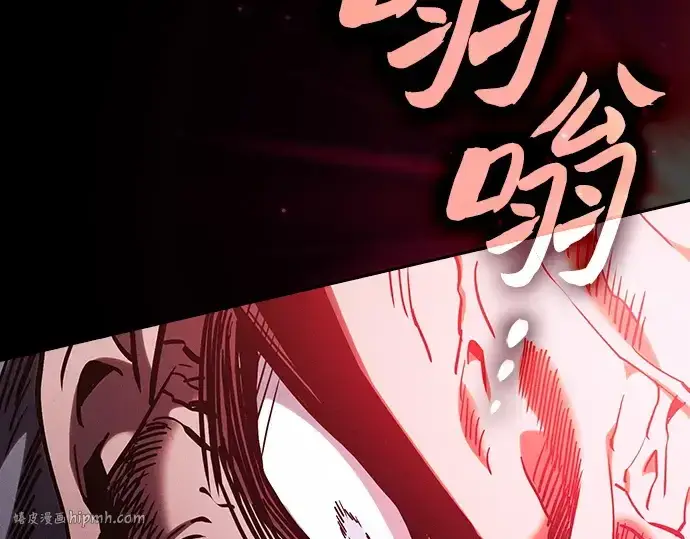 《皇家学院的天才剑豪》第99话图232