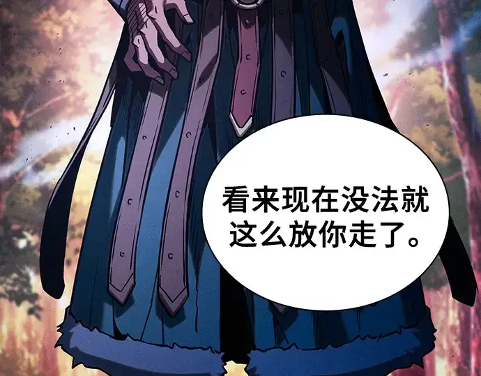《皇家学院的天才剑豪》第99话图26