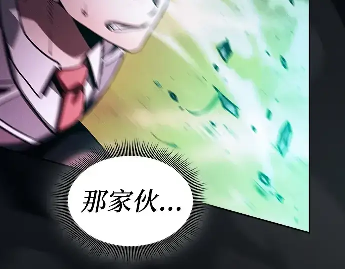 《皇家学院的天才剑豪》第99话图267